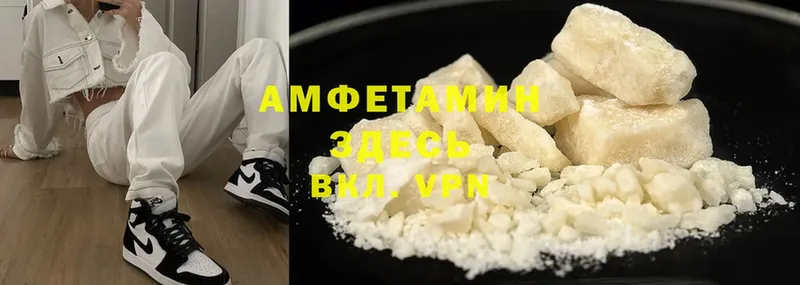 Amphetamine VHQ  где найти наркотики  Лермонтов 