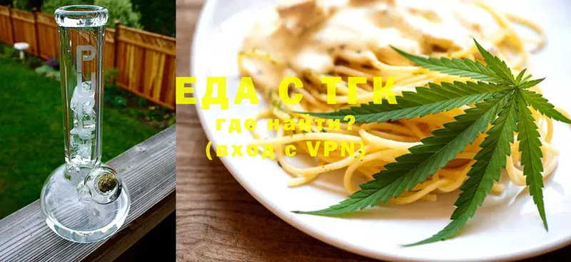 хочу   Лермонтов  Cannafood конопля 